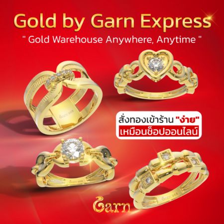 รูปภาพสำหรับหมวดหมู่นี้ แหวน