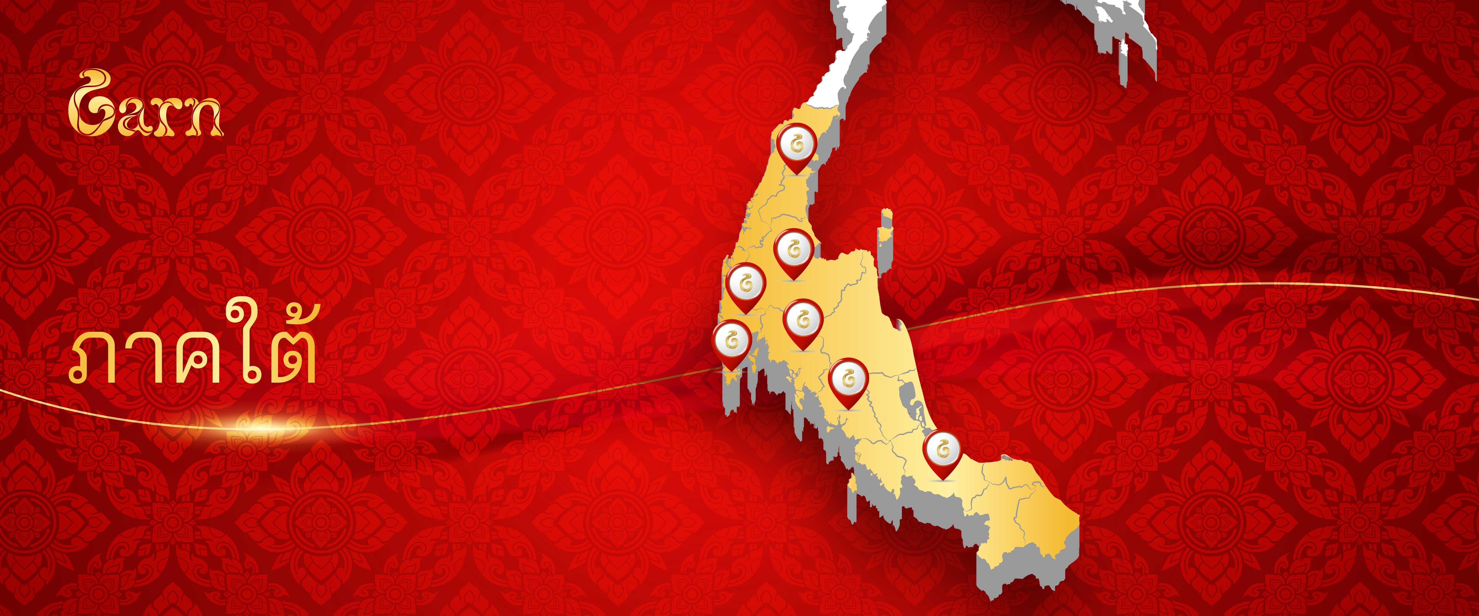 พิกัดร้านขายแหวนแบรนด์ กานต์ ภาคใต้ พิกัดร้านขายแหวนแบรนด์ กานต์ ภาคใต้